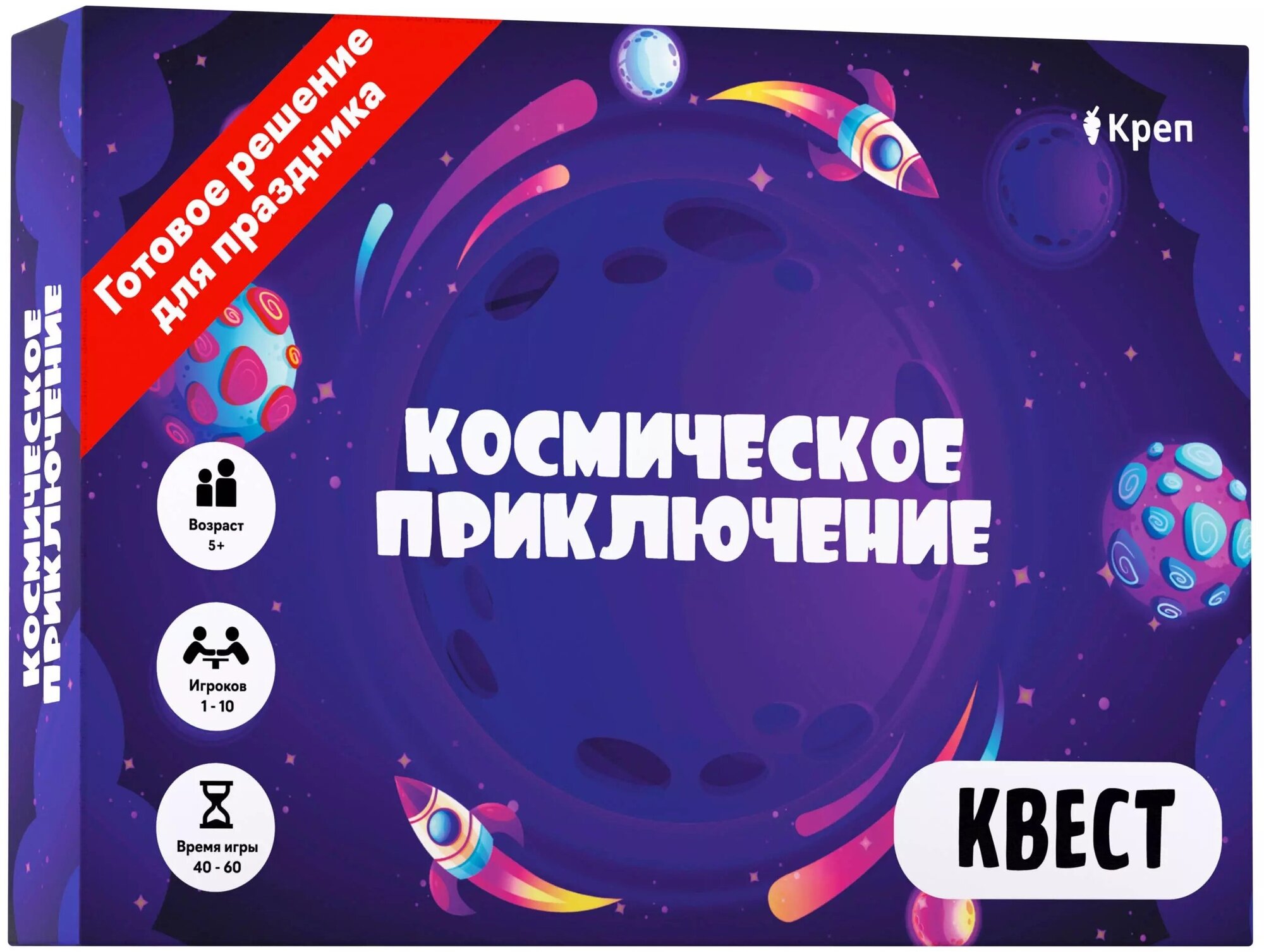 Настольная игра КреП Космическое приключение