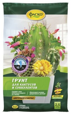 Торфогрунт для кактусов 2,5 л