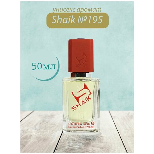 Духи Shaik №195 Wood Sage and Sea Salt 20 мл