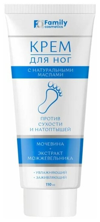 Family Cosmetics Крем для ног С мочевиной и экстрактом можжевельника, 110 мл