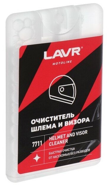 Очиститель шлема и визора LAVR MOTO, 20 мл Ln7711 для дома