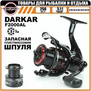 Катушка рыболовная MIFINE DARKAR 2000F, 3+1 подшипник, для спиннинга, для фидерной ловли, матчевая, поплавочная