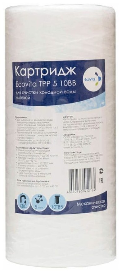 Ecovita TPP 5 10BB