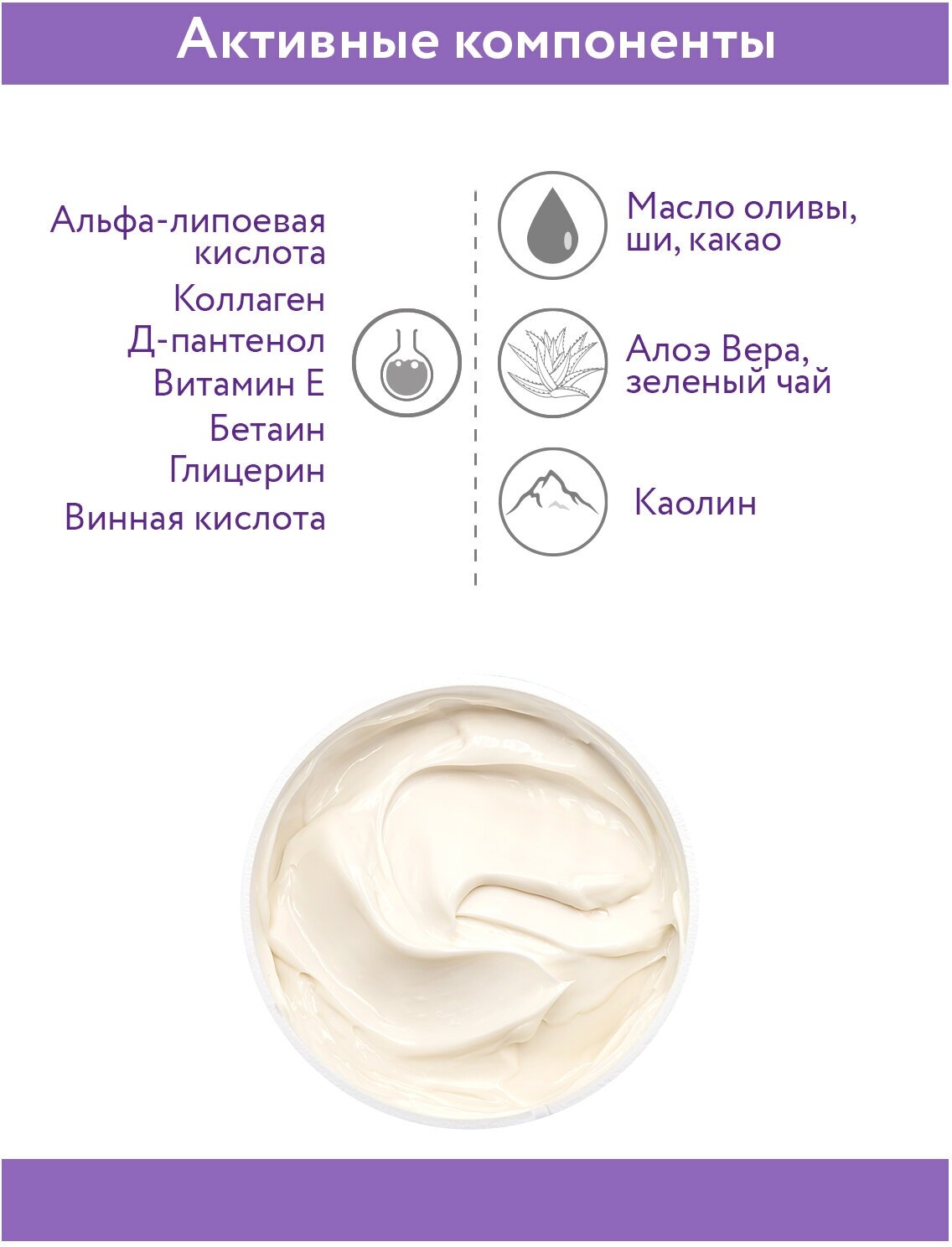Aravia professional Revitalizing Lipoic Mask Маска восстанавливающая с липоевой кислотой 300 мл (Aravia professional, ) - фото №4
