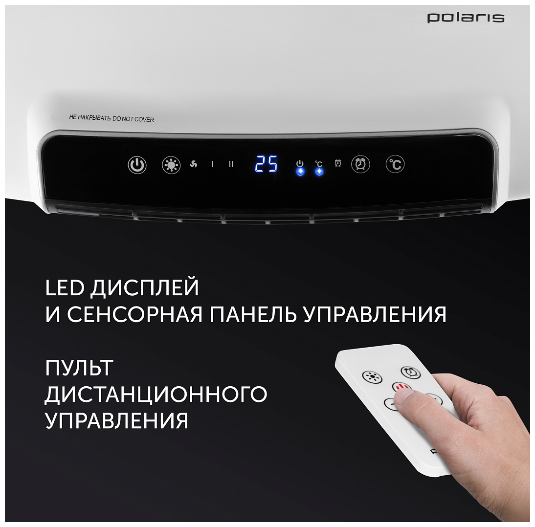 Тепловентилятор Polaris PCWH 0512D 1400Вт белый - фотография № 3