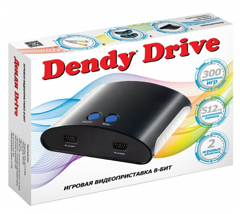 Dendy Консоль Drive 300 игр DR-300