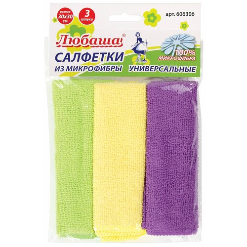 Салфетка хозяйственная Любаша 