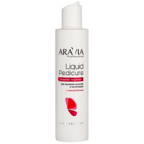 ARAVIA Professional Лосьон для удаления мозолей и натоптышей с АНА-кислотами Liquid Pedicure, 200 мл