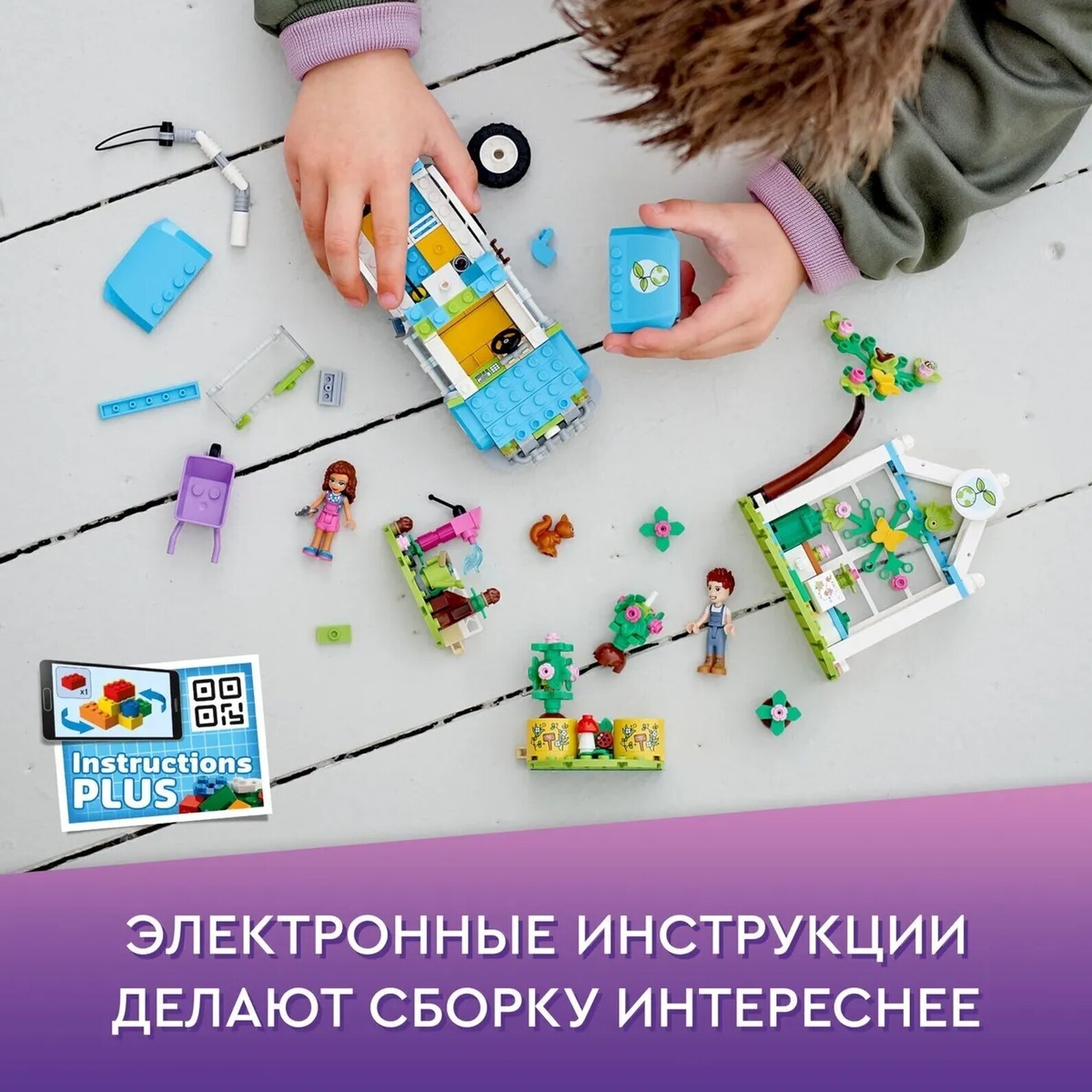 Конструкторы LEGO - фото №12