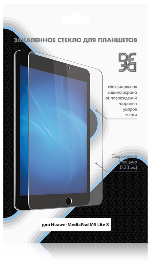 Закаленное стекло DF для Huawei MediaPad M5 Lite 8 hwSteel-46