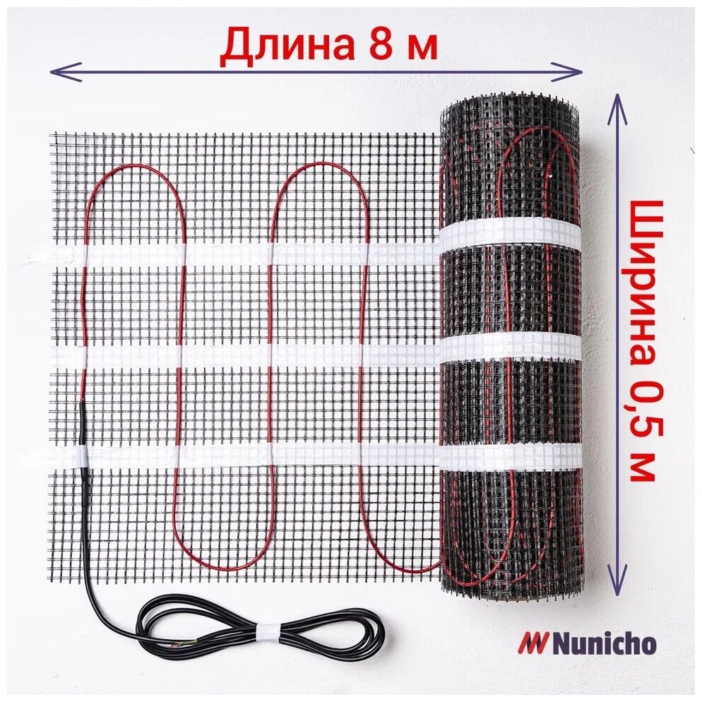 Теплый пол Nunicho 4 м2 с программируемым серебристым терморегулятором в комплекте - фотография № 9