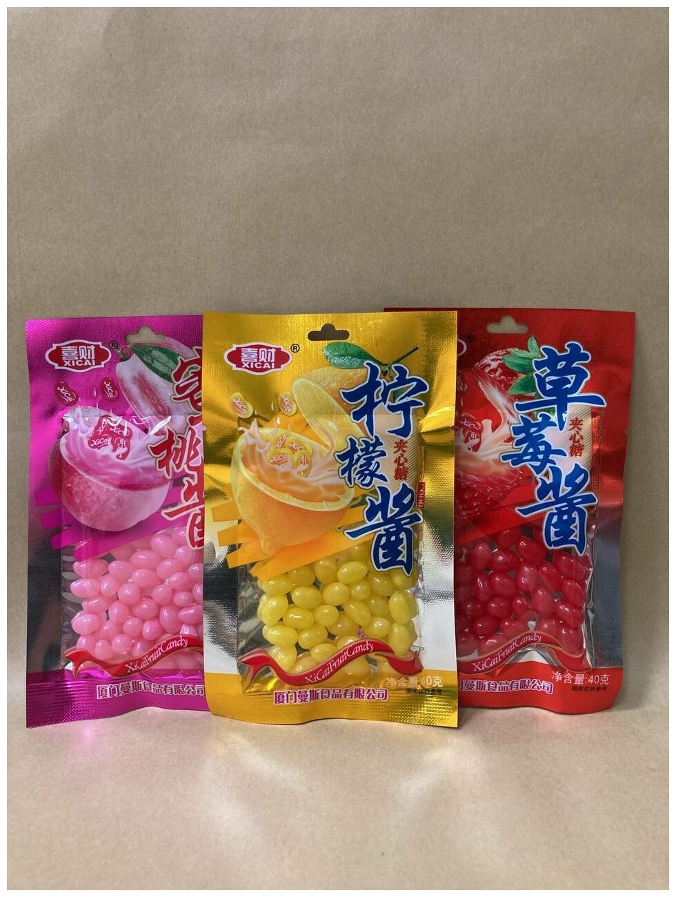 Китайское Драже XICai Fruit Candy х3