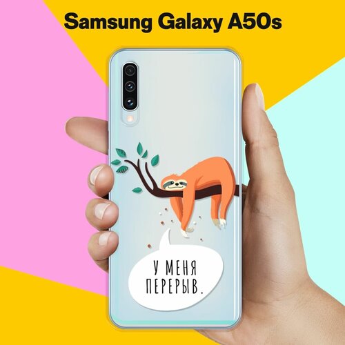Силиконовый чехол Перерыв на Samsung Galaxy A50s силиконовый чехол ананас на samsung galaxy a50s