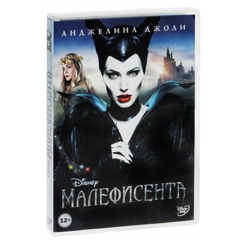 Малефисента (региональное издание) (DVD)