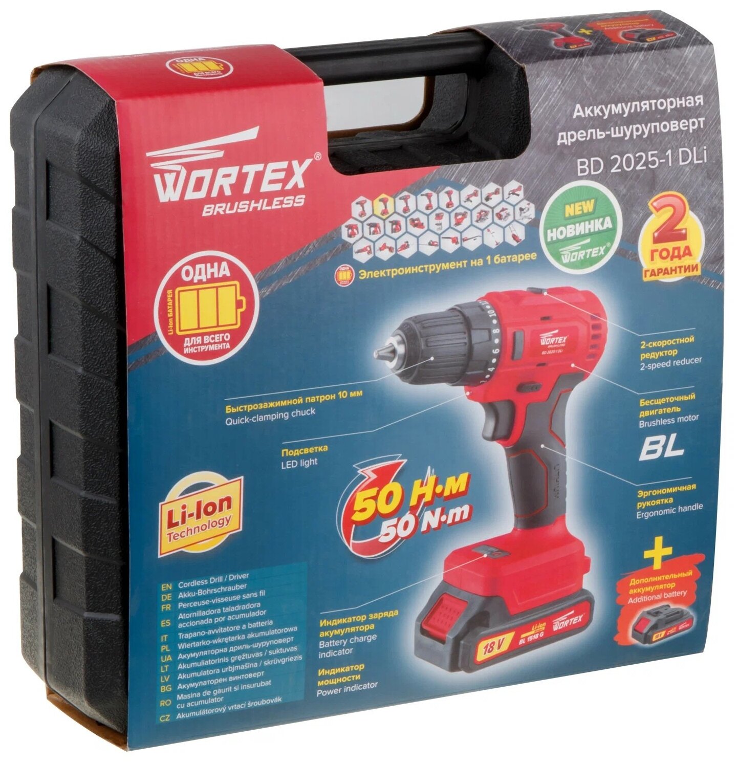 Аккум. дрель-шуруповерт WORTEX BD 2025-1 DLi в чем. ALL1 (18.0 В, БЕСЩЁТОЧНЫЙ, 2 акк., 1.5 А/ч Li-Ion, 2 скор., 50 Нм, шурупы до 9 мм) (BD20251DLi1029 - фото №9