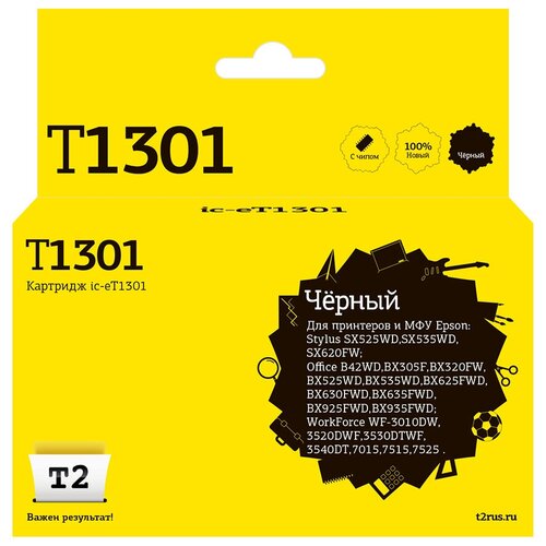 Картридж T2 IC-ET1301, 945 стр, черный транзисторная пара a2210 и c6082 для принтеров epson