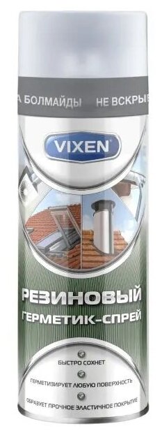 Герметик резиновый спрей 520мл VIXEN VX-90200 VIXEN VX-90200 - фотография № 4