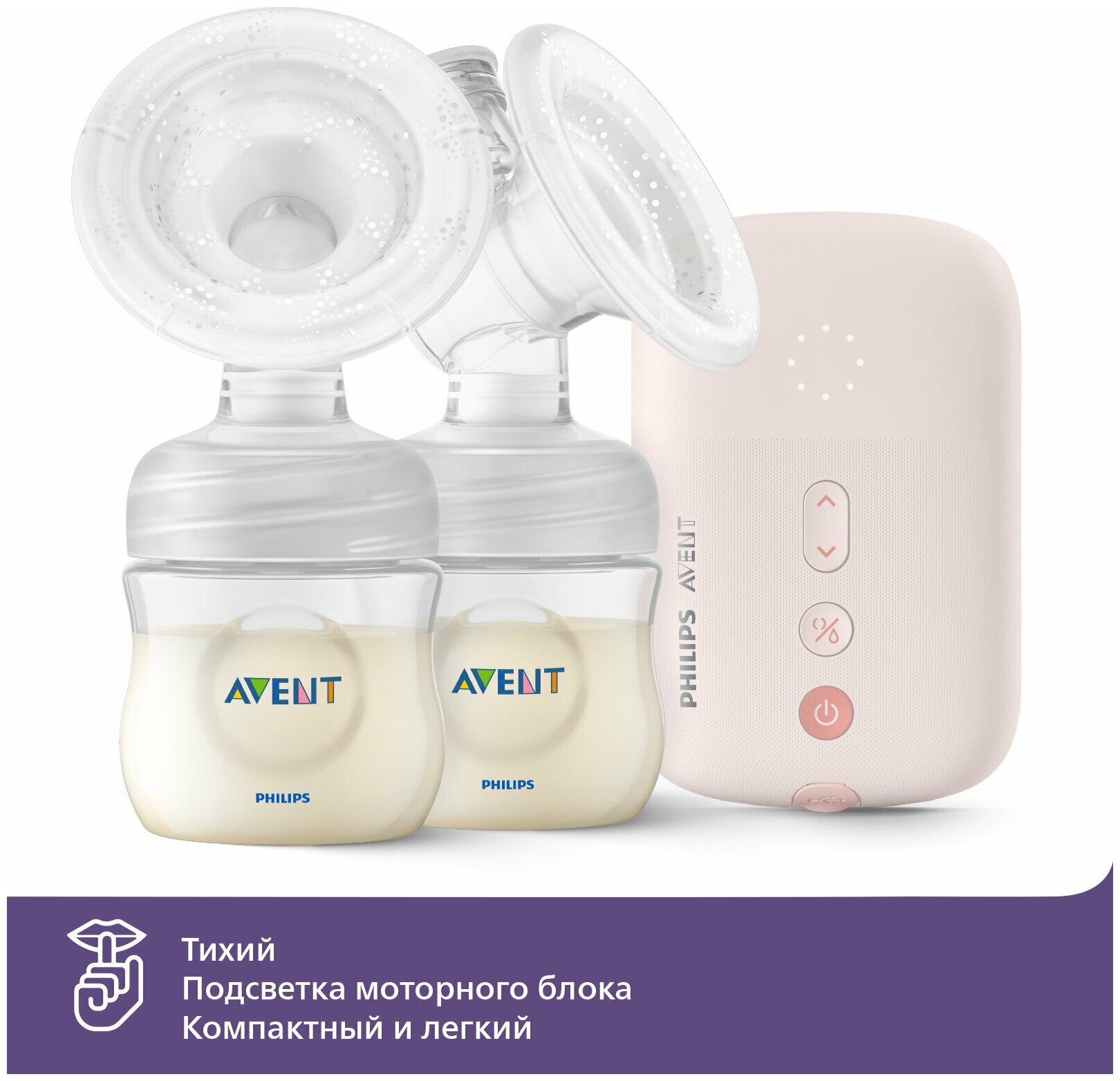 Philips Avent - фото №19