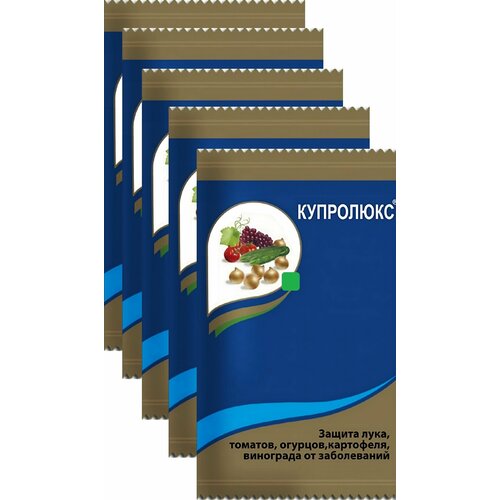 Средство от болезней растений на основе меди Купролюкс, 5x6,5 г. Для лечения фитофтороза, милдью и других заболеваний овощных и плодовых культур препарат против фитофтороза на овощных культурах avgust ордан 12 5 г