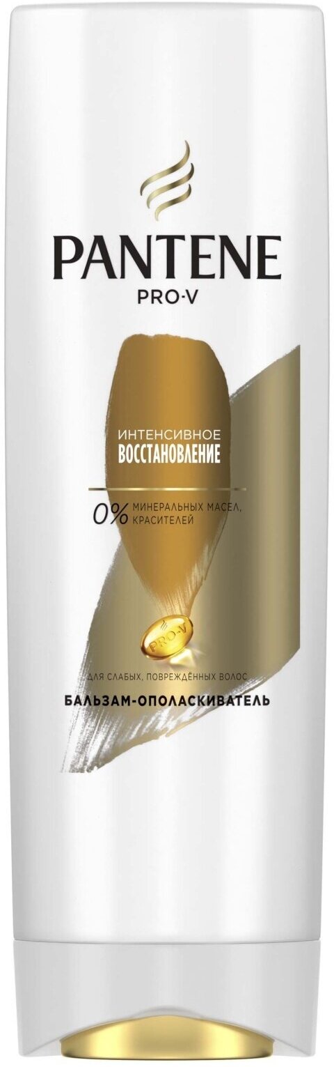 Бальзам-ополаскиватель Pantene Интенсивное восстановление, 200 мл