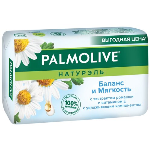 Palmolive Мыло кусковое Натурэль Баланс и мягкость с экстрактом ромашки и витамином Е ромашка, 150 г мыло кусковое palmolive баланс и мягкость с экстрактом ромашки и витамином е 150 гр х 2шт