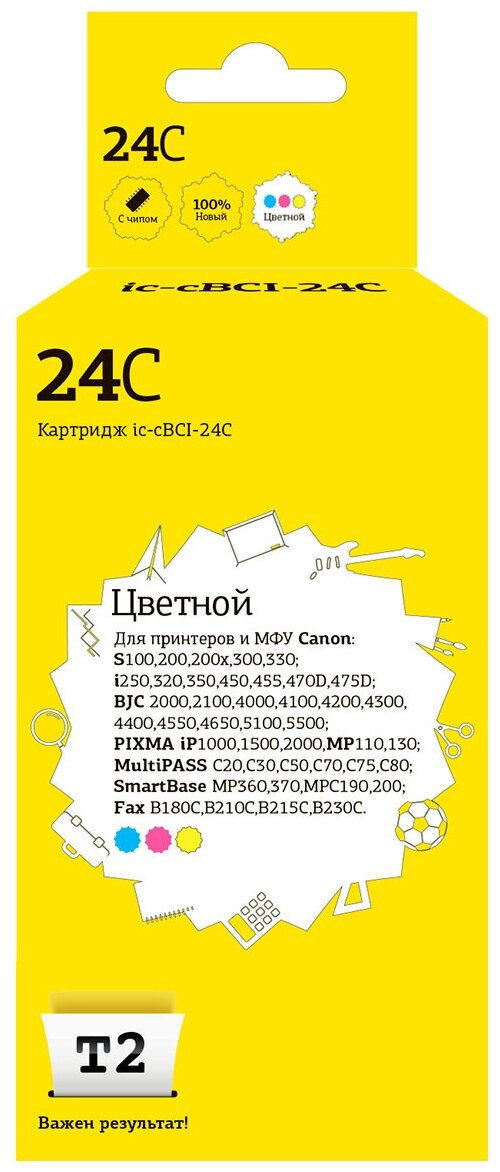 Картридж T2 BCI-24C , многоцветный - фото №1