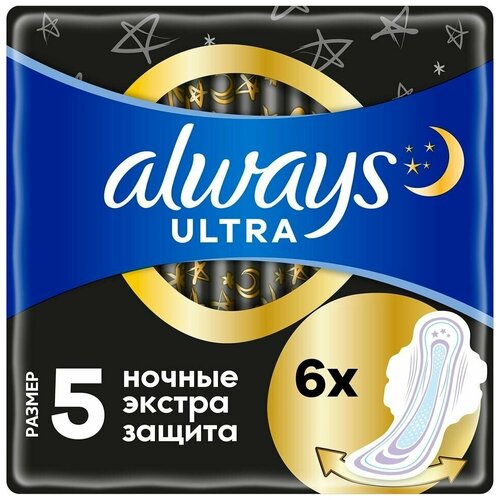 Прокладки Always Night Single 6шт прокладки night single 6шт