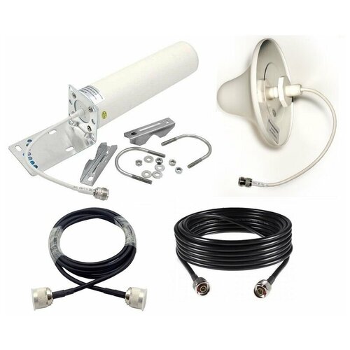 Комплект всенаправленных уличной и внутренней антенн с кабелем для репитеров