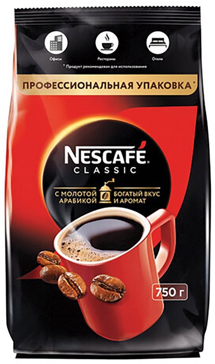 Кофе Nescafe Classic растворимый с добавлением молотой арабики, пакет, 750 г