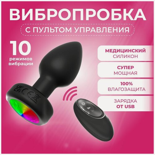 Изображение товара Анальная пробка ZURKIBET, силикон, бархатистая поверхность, 7 режимов, пульт управления