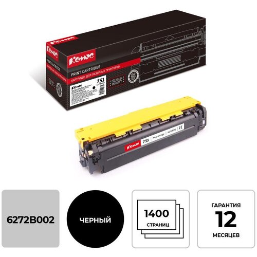 Картридж лазерный Комус Cartridge 731 (6272B002) черный для Canon