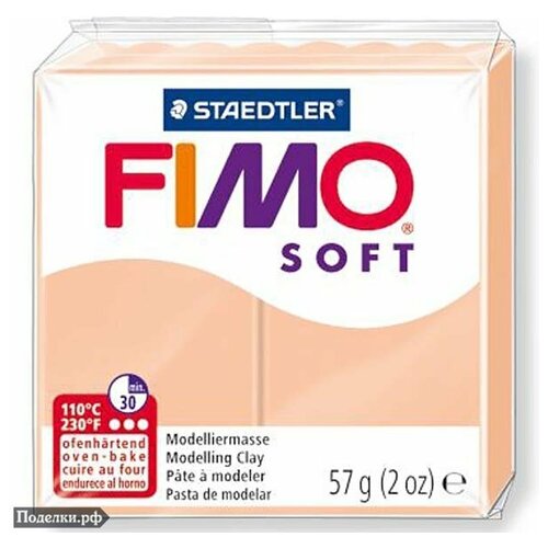 Полимерная глина Fimo Soft 8020-43 телесный (flesh light) 56 г, цена за 1 шт.