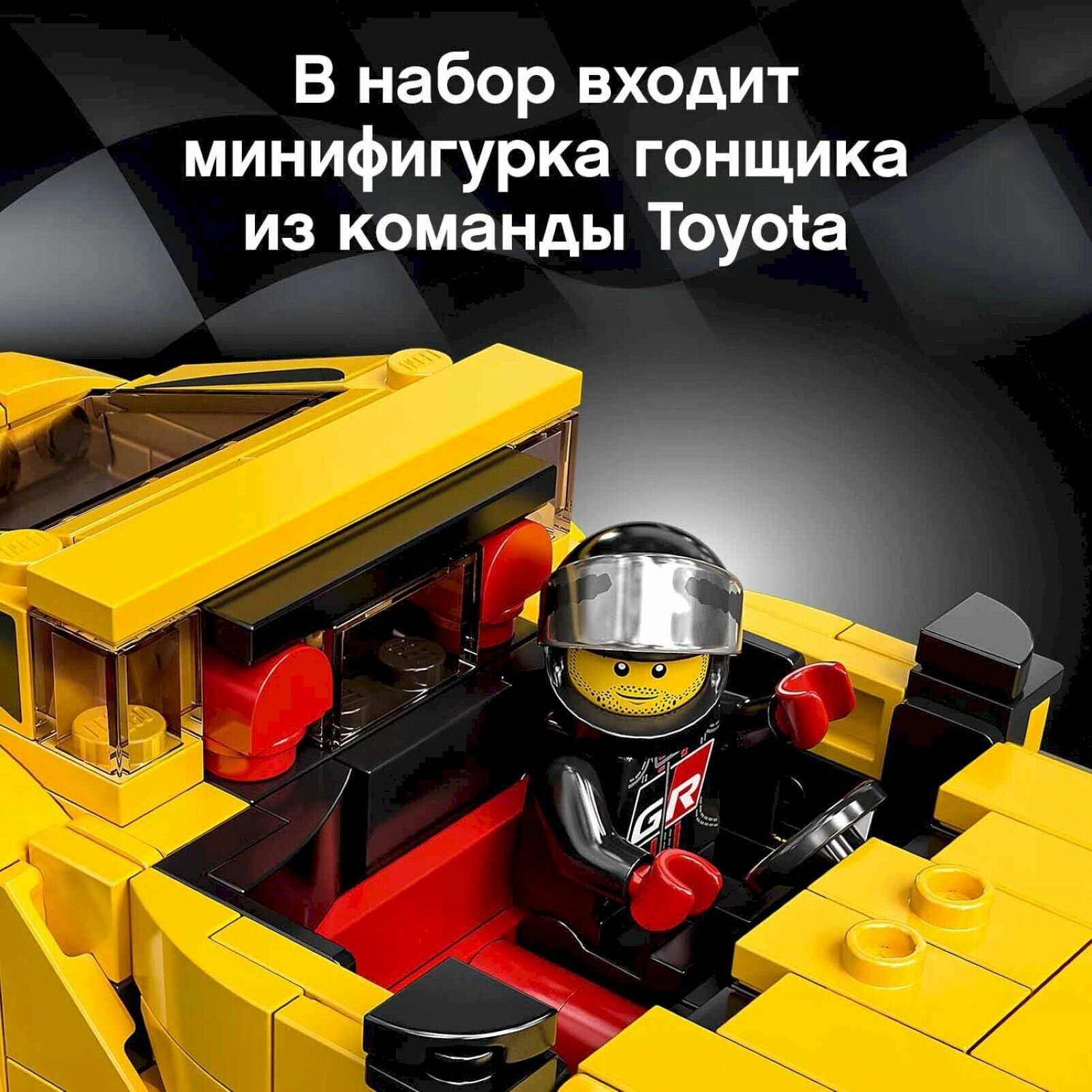 Конструктор Lego - фото №13