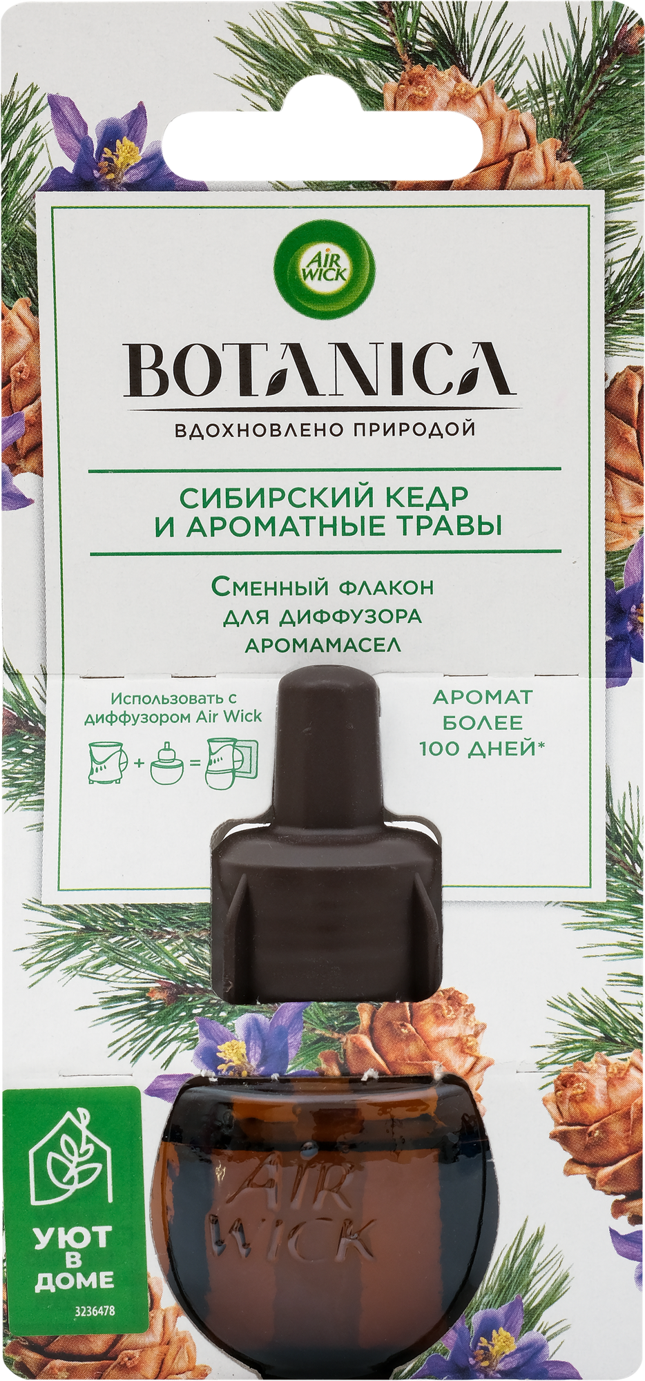 Сменный флакон для диффузора аромамасел Air Wick Botanica Сибирский кедр и ароматные травы 190мл - фото №6