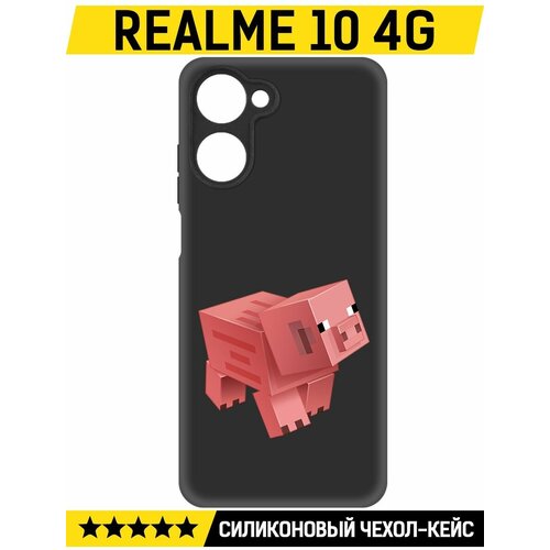 Чехол-накладка Krutoff Soft Case Minecraft-Свинка для Realme 10 4G черный чехол накладка krutoff soft case minecraft свинка для oppo a58 4g черный