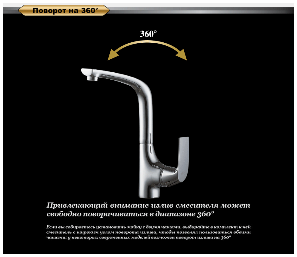 D&K Смеситель для кухни DA1282401 . - фотография № 5