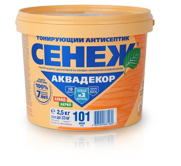 Антисептик сенеж аквадекор 101 иней 2,5кг
