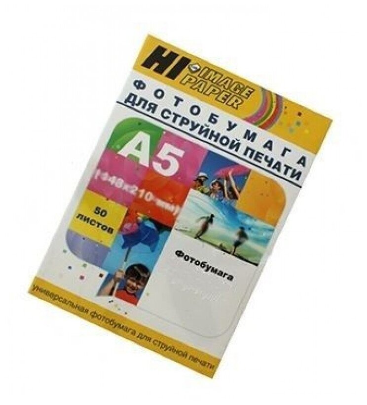 Фотобумага Hi-Image Paper глянцевая односторонняя, A5, 230 г/м2, 50 л.