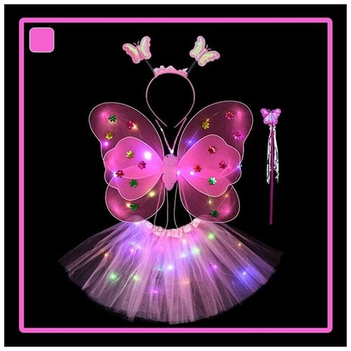 Карнавальный костюм Фея 4в1 розовый ролевые игры lisa doll волшебная палочка луна 13х5х23 см