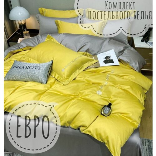 желтый, серый