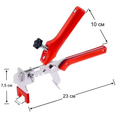 Щипцы для СВП Boomshakalaka, щипцы для системы выравнивания плитки, инструмент выравнивания СВП инструмент выравнивания щипцы для свп ovs