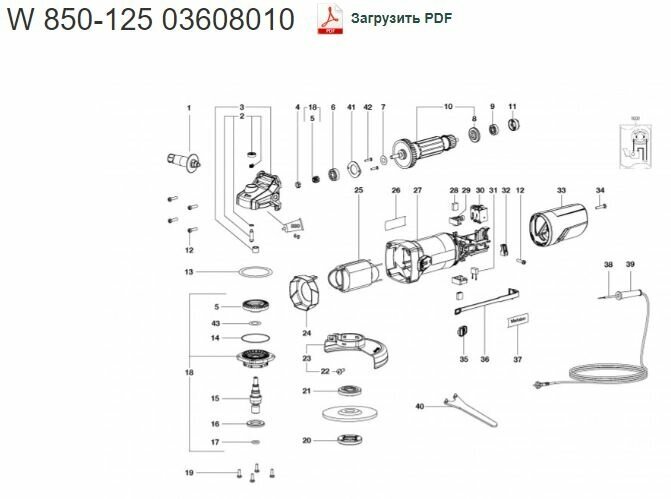 Кабель сетевой Metabo W 850-125 - фотография № 2