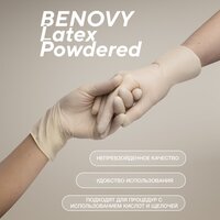 Перчатки смотровые Benovy Перчатки смотровые латексные гладкие опудренные нестерильные Benovy, 50 пар, размер: M, цвет: бежевый