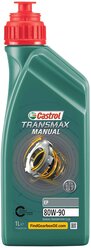 Масло трансмиссионное Castrol Transmax Manual EP 80W-90, 80W-90, 1 л