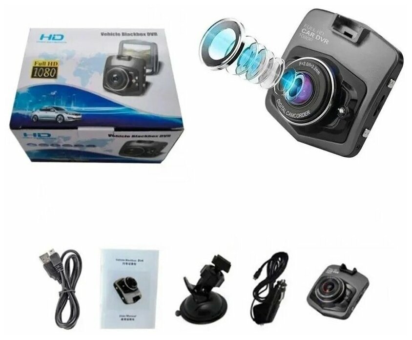 car cam corder fhd 1080h инструкция на русском языке