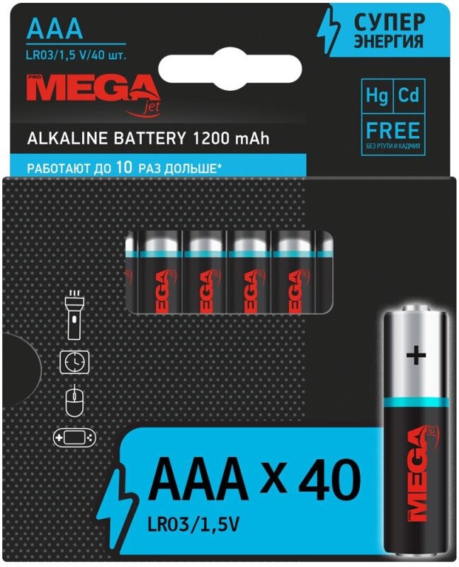 Батарейки Promega AAA/LR03 бл/40шт