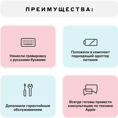 Ноутбук Apple MacBook Air 13 M18256 Silver 8999900₽