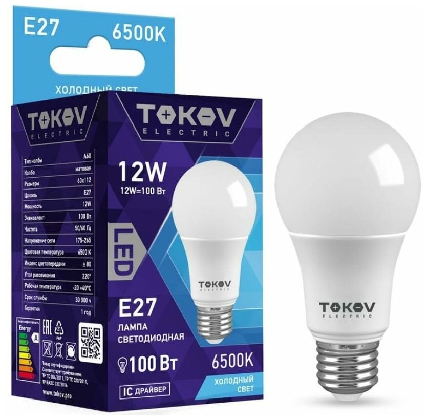 Лампа светодиодная 12Вт А60 6500К Е27 176-264В TOKOV ELECTRIC TKE-A60-E27-12-6.5K