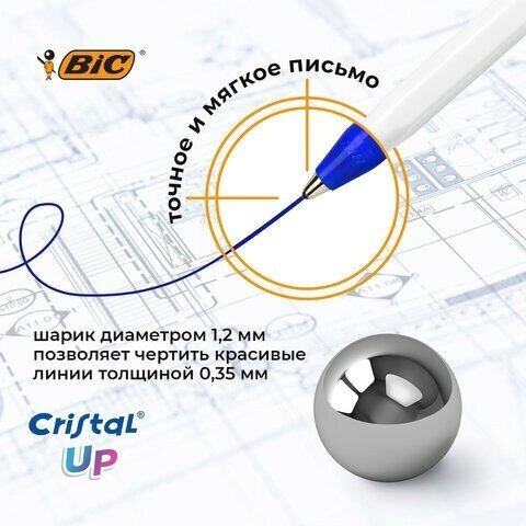 Ручки шариковые BIC "Cristal Up", набор 4 шт, синие, узел 1 мм, линия письма 0,32 мм, блистер, 949875