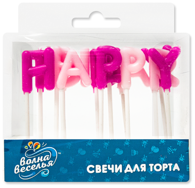 Свечи Буквы Happy Birthday, Розовый микс, 2,5 см, 1 шт.